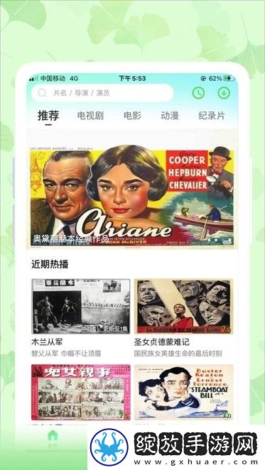 我老公太猛经常喂不饱他怎么办华语版截图