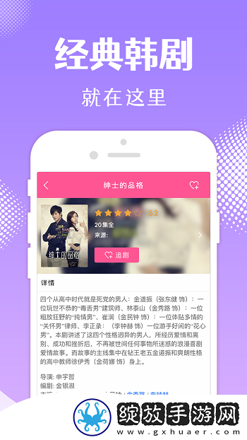 PYTHON网站免费免付费版截图