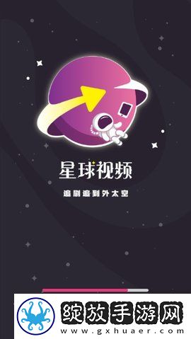 免费网站9.1免费版下载安装大全苹果原声版截图
