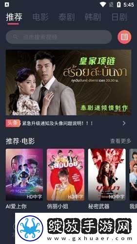 444444在线观看免费高清电视剧木瓜稳定版截图