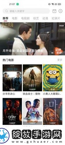 御梦子甜心logo在线看轻量版截图