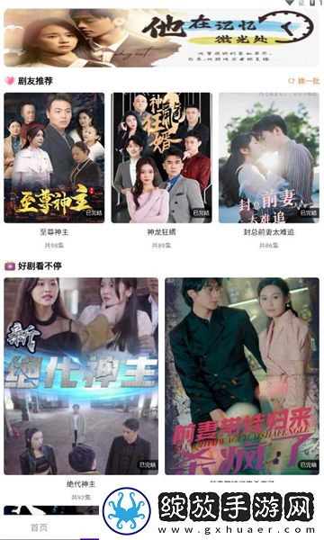 44444免费高清在线观看电视剧的注意事最新资源截图