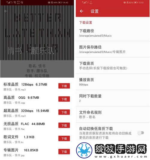 樱花视频在线观看免费播放电视剧最立体声版下载-樱花视频在线观看免费播放电视剧最娱乐版欢乐下载0.5.3