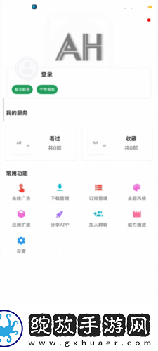 真人直播秀直播nba免费观看评论版下载-真人直播秀直播nba免费观看礼物版互动下载3.2.0
