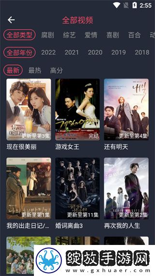 https:/www.3ce.cn流畅版截图