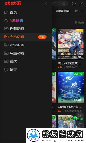 蜜桃免费观看电视剧在线观看全集滤镜版截图