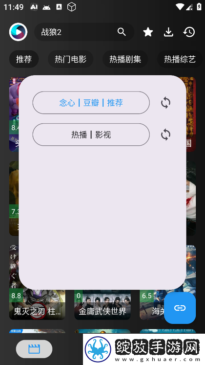国外s63coupe视频回放版截图