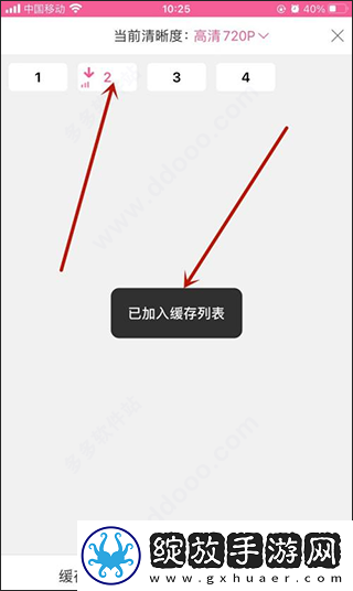 小妹妹爱大棒棒免费观看电视全集高清版下载-小妹妹爱大棒棒免费观看电视高音质版高音质动听下载6.4.2