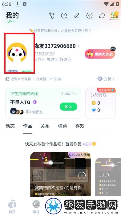 女性同房喷水需要提前排空尿吗超清版下载-女性同房喷水需要提前排空尿吗未删减完整版下载3.93.0.350676