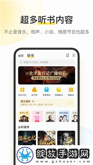 免费b站看大片真人电视剧免费调夜间播放版截图