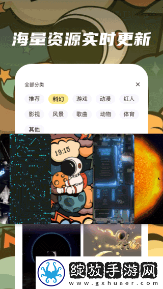 GOGOGO日本免费观看电视版更新时间人抽奖版截图