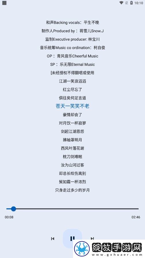 人间水蜜桃三女一男经典台词手机版截图