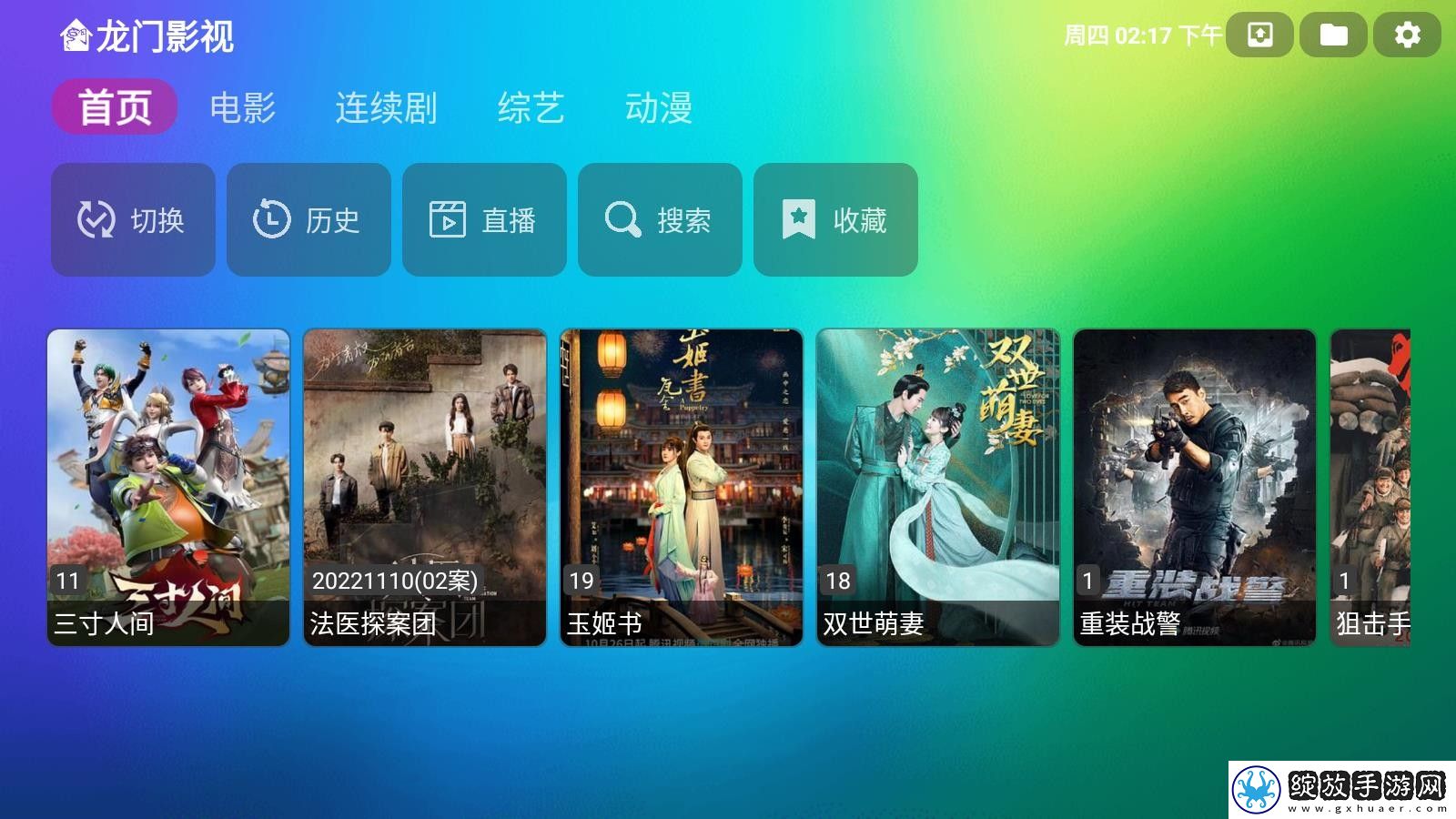 b站大片在线观看tvb免费版高清科幻版下载,b站大片在线观看t