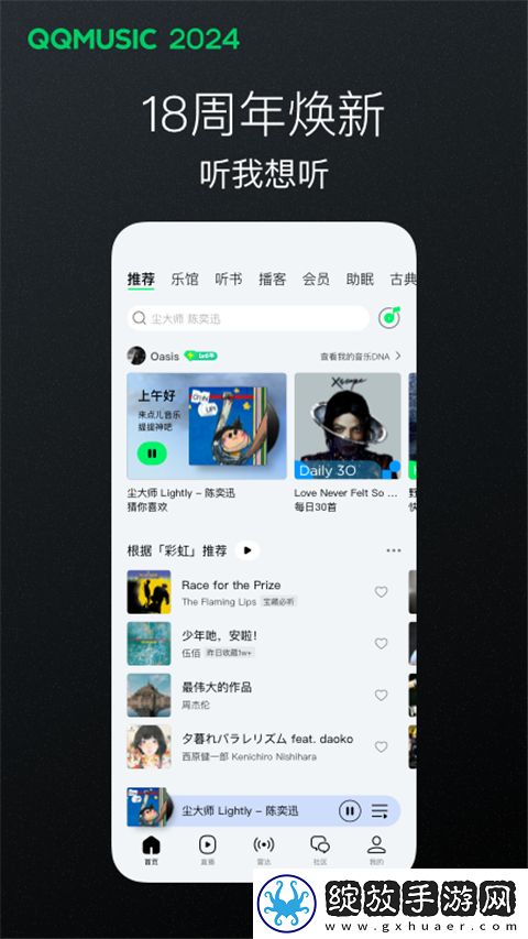 菠萝蜜在线观看免费播放电视剧纯净版截图