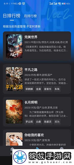 偷偷在线观看免费播放电视剧大全1智能版截图