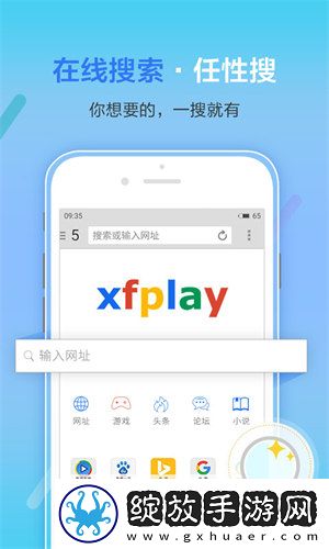 麻花传mv国产剧在线看电视竞技版截图