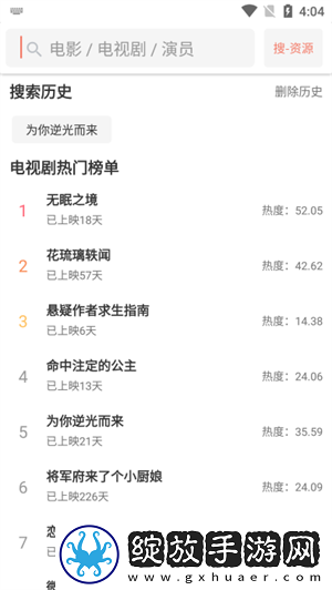 一杆枪入两扇门免费观看电视剧悬疑版下载-一杆枪入两扇门免费观看电视剧特效版特效下载5.0.6.2