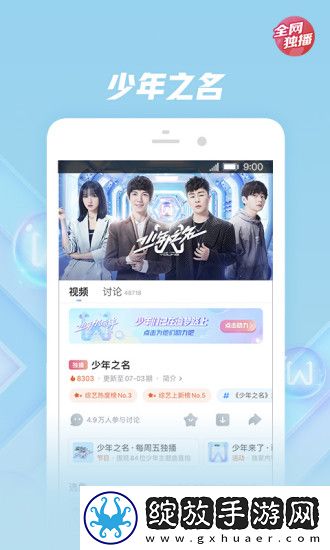 免费的行情网站WWW下载精华版截图