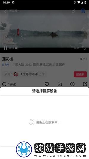 9·1免费版在线刷短视频网站小程序团队版下载-9·1免费版在线刷短视频网站小程序省流量版模式实测下载V3.3.0