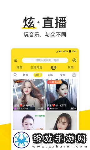 成色18k.8811.7v黑莓悬浮版截图
