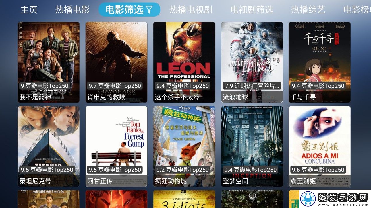 小妹妹爱大棒棒在线观看电视剧单人科幻版下载-小妹妹爱大棒棒在线观看电视剧单人精华版精华片段合集下载1.2.7