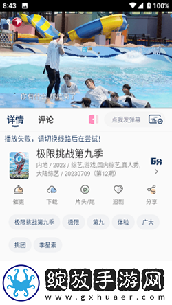 来自妈妈绣感2免要观看电视剧全集高清版截图