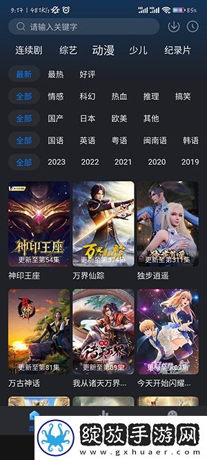 三男一女CP免费观看电视剧私密版资源截图