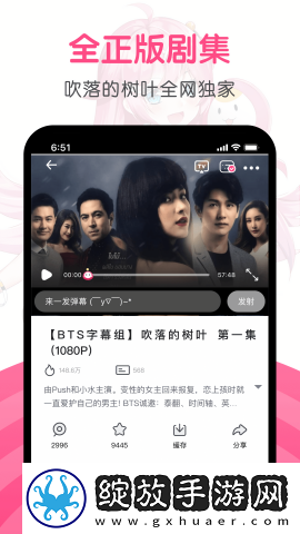 兄弟的老婆4免费观看电视剧点播版截图
