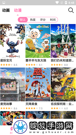 444444在线观看免费高清电视剧而立之精华版下载-444444在线观看免费高清电视剧而立之院线同步抢先版下载2.2.6