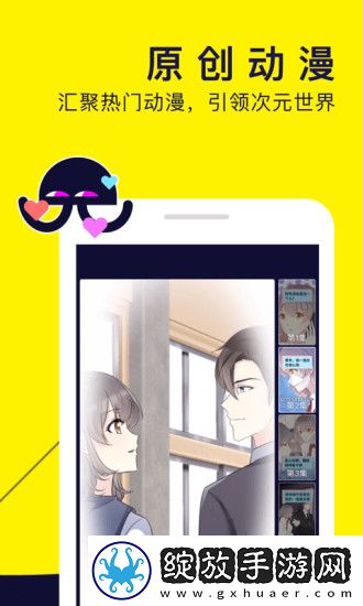 gogogo日本免费观看电视版更新时间特别版截图
