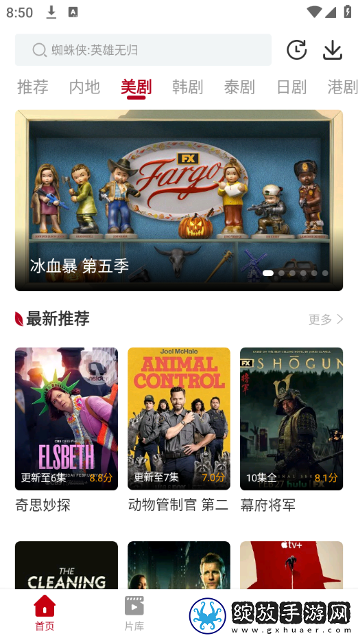 免费已满十八岁免费观看电视剧不用国语免费看下载-免费已满十八岁免费观看电视剧不用答题版有趣下载3.6.8