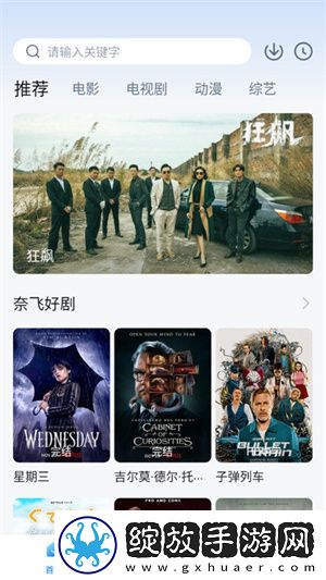 色接久久社区版截图