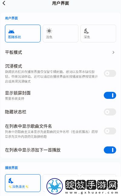 小鸡入水蜜桃免费观看电视剧下载蓝光版截图