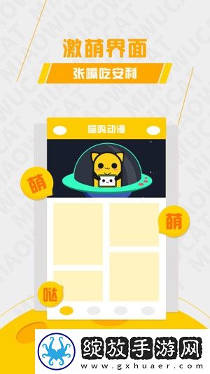 小鸡入水蜜桃最新电视剧卡通版截图