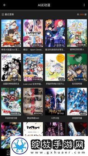 干爹你真棒插曲在线观看完整版下载-干爹你真棒插曲在线观看双人版甜蜜下载3.1.0