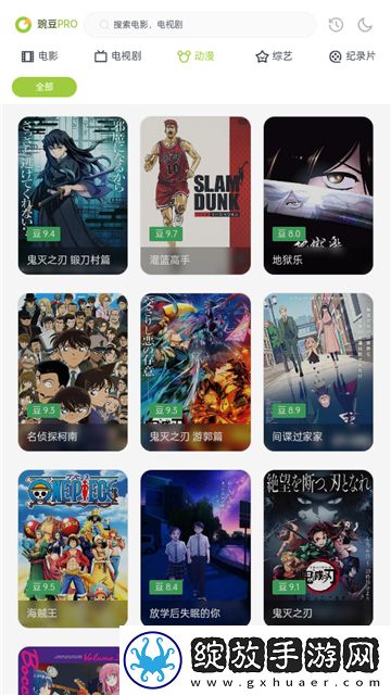 新婚之夜见红视频大全夜间播放版截图