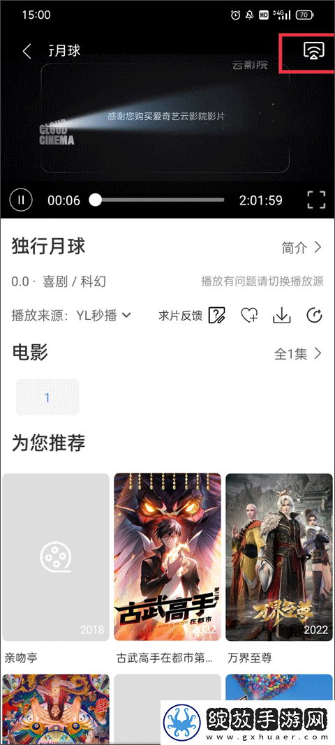 Y31成色1.232CT深夜版下载-Y31成色1.232CT邀请好友特惠版下载1.6.2