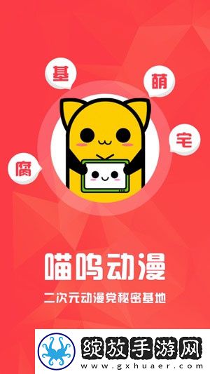 小鸡入水蜜桃最新电视剧卡通版截图