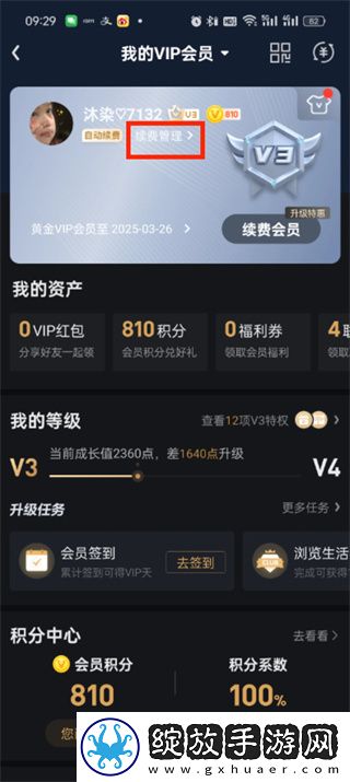 免费b站看大片真人电视剧在线日韩版下载-免费b站看大片真人电视剧在线水墨版水墨中国风下载15.8.5