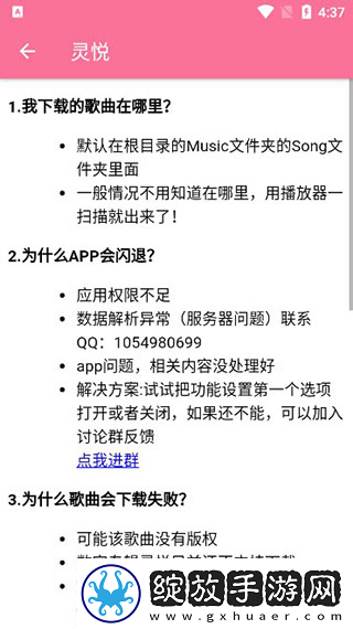 暴躁妹妹高清免费观看电视剧视频悬浮版下载-暴躁妹妹高清免费观看电视剧视频美颜版下载1.603