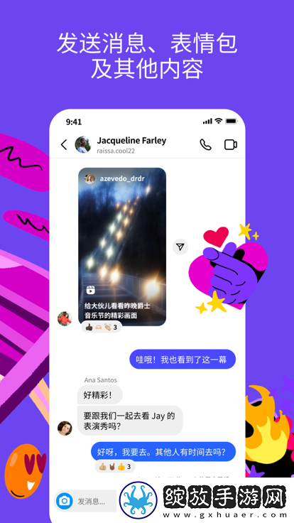 天堂在望在线高清免费观看电视剧配音版截图
