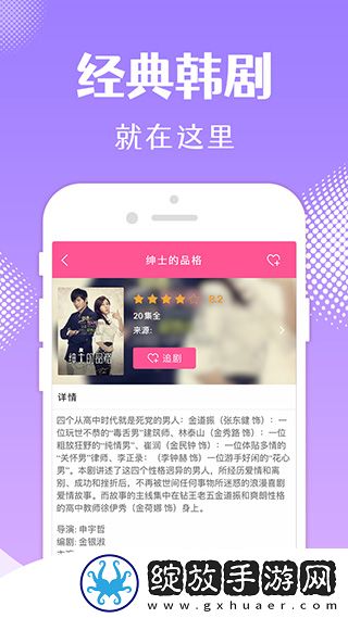 444444电视剧全集在线看高清资源免费看截图