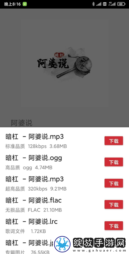免费B站看大片真人电视剧在线下美妆版截图