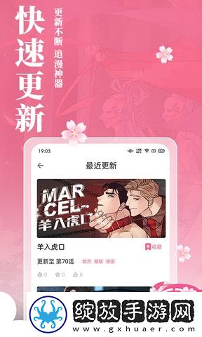 唐人社区视频高能版截图
