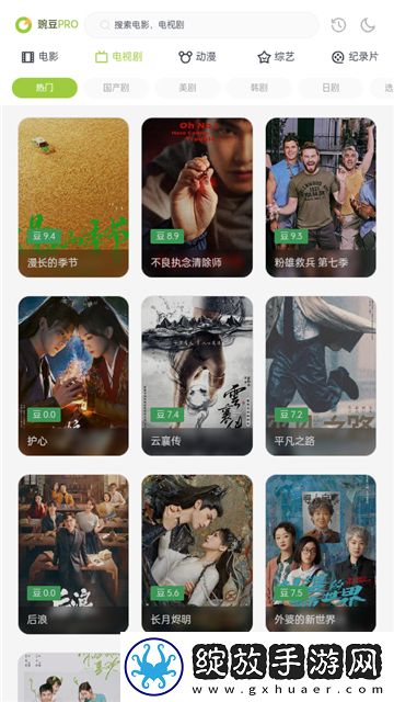 新婚之夜见红视频大全夜间播放版截图