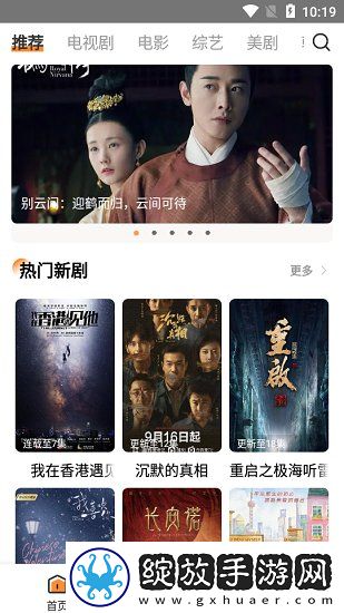 17.c1起草的无限制新版下载-17.c1起草的视频课版倍速播放下载2.1.0