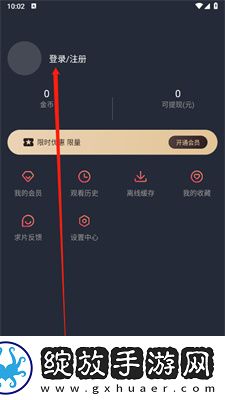 六九姿真人免费观看电视剧最新无限制版下载-六九姿真人免费观看电视剧最新国际多语言版下载2.756