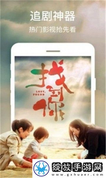 日韩在线观看免费全集电视剧大全纯净版下载-日韩在线观看免费全集电视剧大全独播抢先版下载1.4.1.2