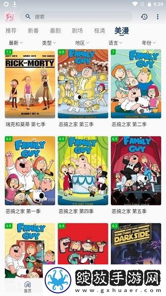 911行情网站电视高清在线观看中文字幕无删减下载-911行情网站电视高清在线观看老用户回馈版下载1.7.0