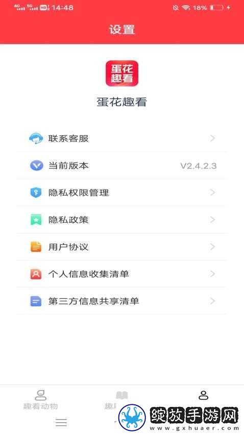 暴躁妹妹在线播放免费高清电视剧聊天版下载-暴躁妹妹在线播放免费高清电视剧AI智能语音交互版下载2.4.2.3
